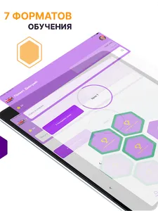 Учим английский язык с MAPL screenshot 8