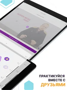 Учим английский язык с MAPL screenshot 9