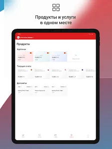 Zepter Mobile screenshot 14
