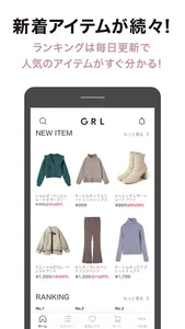GRL(グレイル) レディースファッション通販 screenshot 1