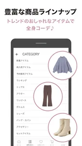 GRL(グレイル) レディースファッション通販 screenshot 3