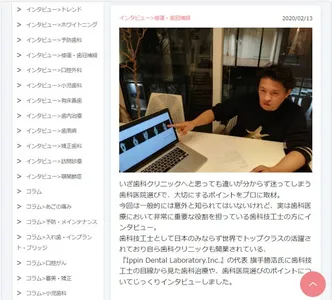 seeker - あなたの症状にぴったり”の頼れる歯医者選び screenshot 7