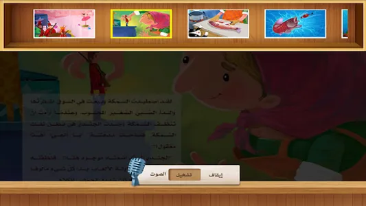 جندي القصدير الشجاع screenshot 2