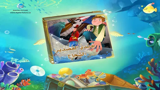 جندي القصدير الشجاع screenshot 4