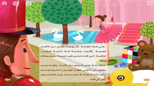 جندي القصدير الشجاع screenshot 5