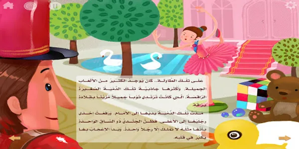 جندي القصدير الشجاع screenshot 6