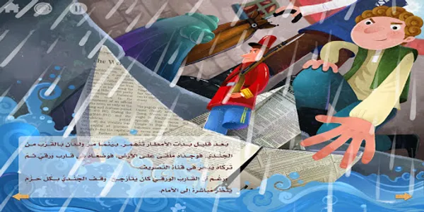 جندي القصدير الشجاع screenshot 7