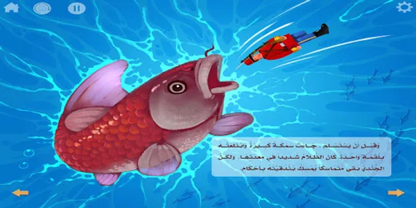 جندي القصدير الشجاع screenshot 8