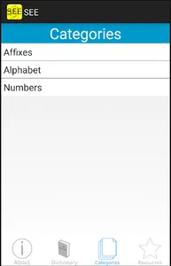 Signing Exact English screenshot 2