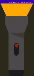 Flash screenshot 3