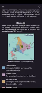 Voyage Handbook screenshot 4