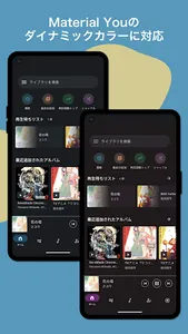 Kanade Music screenshot 2