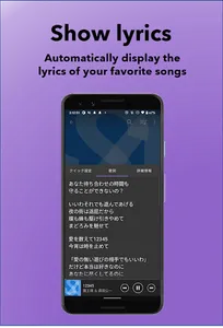 Music -Music Player with Lyric screenshot 2