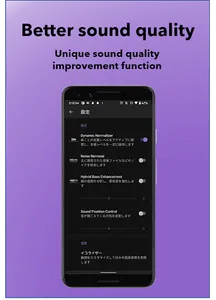 Music -Music Player with Lyric screenshot 3