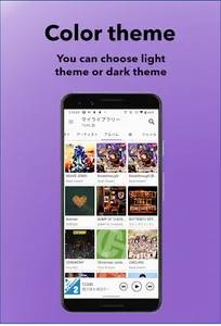 Music -Music Player with Lyric screenshot 4