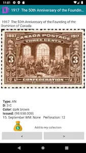 Stamp collector: stamp catalog screenshot 9