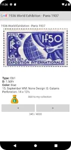 Postage stamps of France screenshot 5