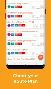 Cellcard DRE screenshot 1