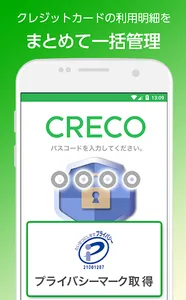 ふくほうカレンダー by CRECO screenshot 2