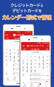 りゅうぎん with CRECO screenshot 0