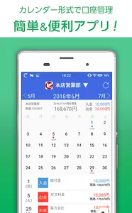 しんくみアプリ with CRECO screenshot 0