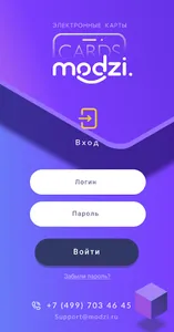 Modzi Cards Визитки screenshot 0