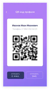 Modzi Cards Визитки screenshot 2