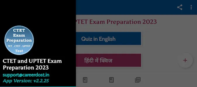 CTET and UPTET Exam 2023 Test screenshot 9