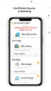 Banking Shiksha + Naukri screenshot 2