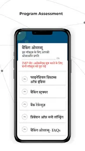 Banking Shiksha + Naukri screenshot 3