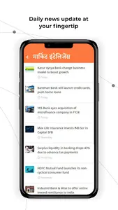 Banking Shiksha + Naukri screenshot 4