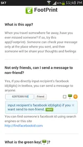 Footprint - location message screenshot 7