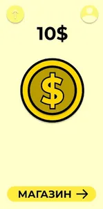 ClickerFor screenshot 0