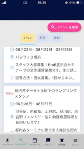 センターユース by プロキャス screenshot 0