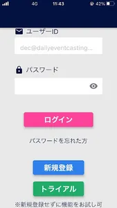 センターユース by プロキャス screenshot 3