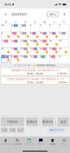 Evolca by プロキャス screenshot 2