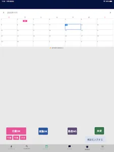 Evolca by プロキャス screenshot 8