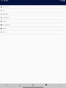 Evolca by プロキャス screenshot 9