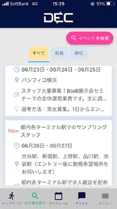 F Force by プロキャス screenshot 0
