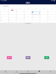 F Force by プロキャス screenshot 8