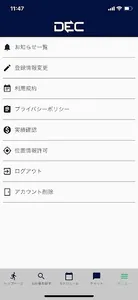 Medi Blanca by プロキャス screenshot 7