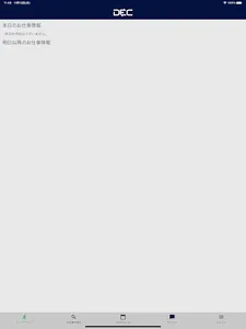 SHIPS360 by プロキャス screenshot 10