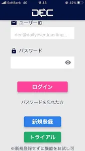 SHIPS360 by プロキャス screenshot 3