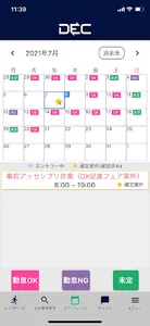 SHIPS360 by プロキャス screenshot 4