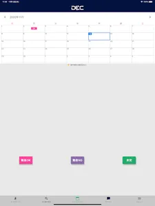 SHIPS360 by プロキャス screenshot 8