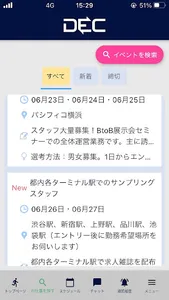 TSS by プロキャス screenshot 0