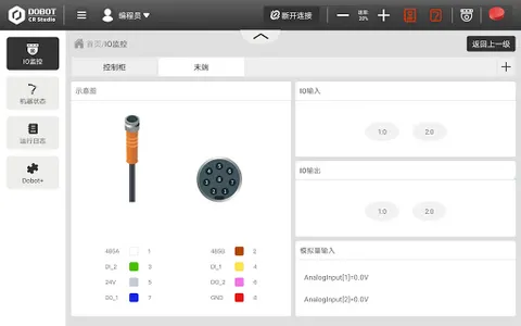 DobotCRStudio screenshot 2