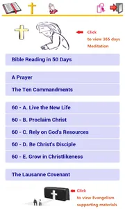 Simple Bible - Azeri (North) screenshot 2