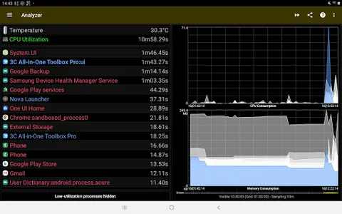 3C Task Recorder screenshot 13