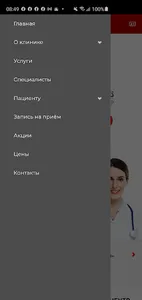 Доктор Боголюбов screenshot 0